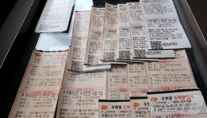 [사진] 티메프 '이르면 12일 법원에 자구안 낸다'