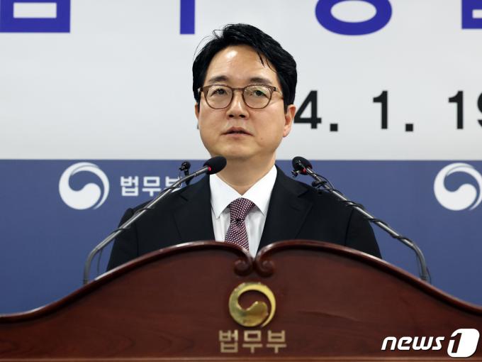 심우정 신임 법무부 차관이 19일 오전 경기 과천시 정부과천청사 법무부에서 열린 취임식에서 취임사를 하고 있다. 2024.1.19/뉴스1 ⓒ News1 황기선 기자