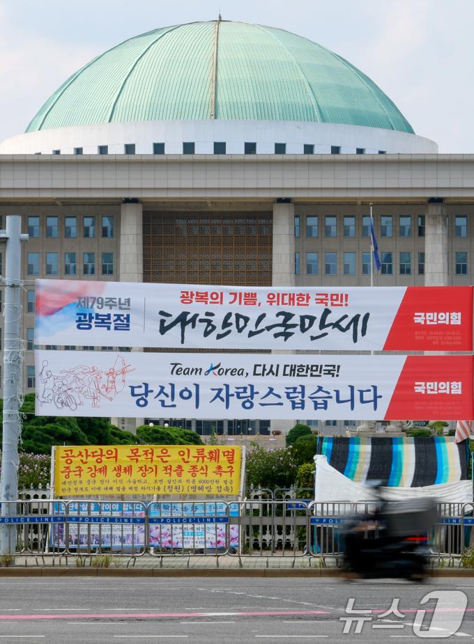 [사진] 광복절 앞두고 독립기념관장 논란, 野 경축식 불참 예고