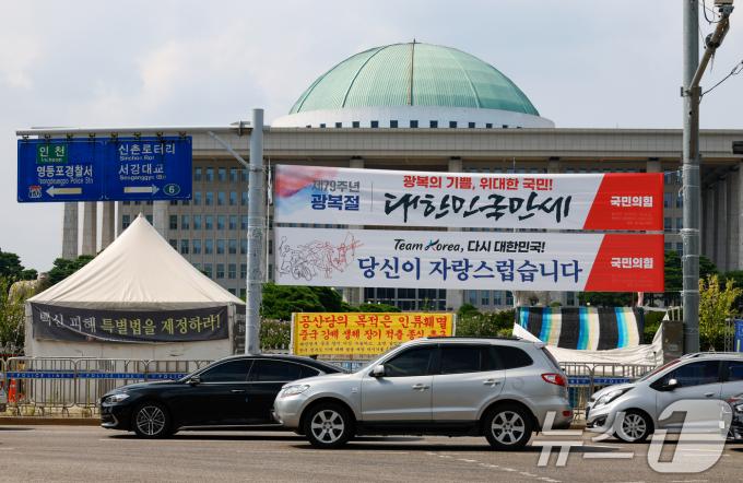 [사진] 광복절 앞두고 독립기념관장 논란, 野 경축식 불참 예고