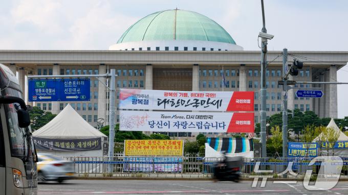[사진] 광복절 앞두고 독립기념관장 논란, 野 경축식 불참 예고