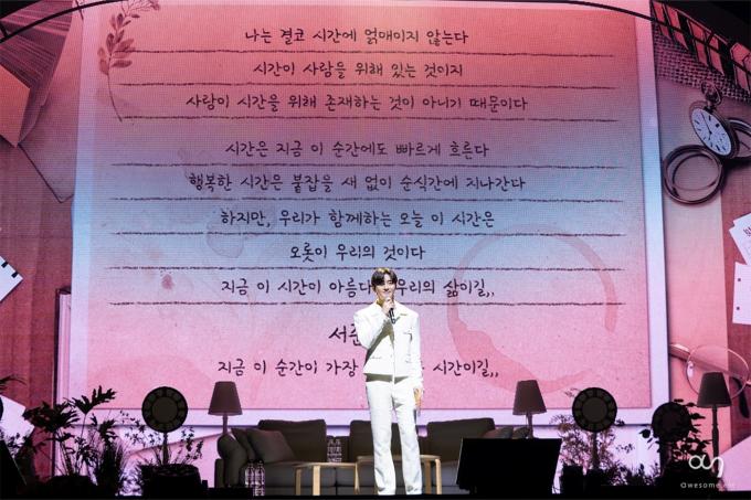 배우 박서준 / 어썸이엔티