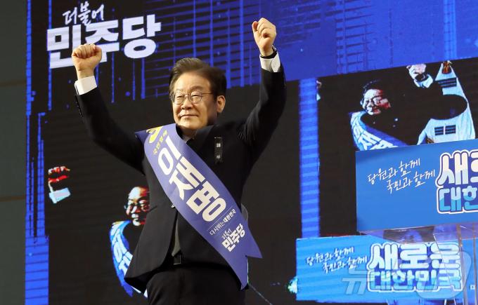 [사진] 주먹 불끈 쥔 이재명 민주당 당대표 후보