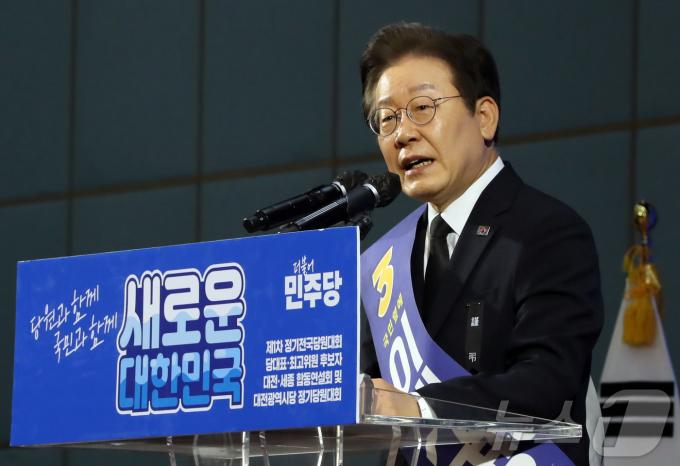 [사진] 지지 호소하는 이재명 당대표 후보