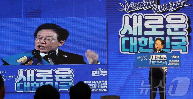 [사진] 지지 호소하는 이재명 당대표 후보