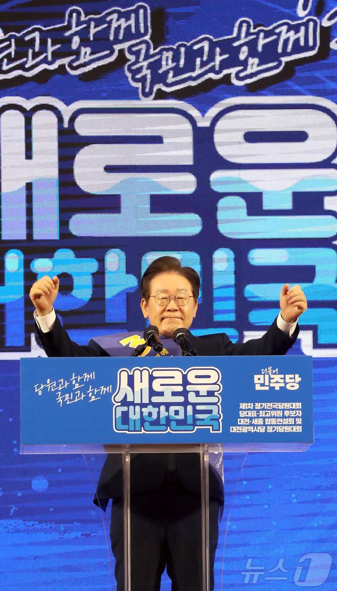 [사진] 지지 호소하는 이재명 당대표 후보