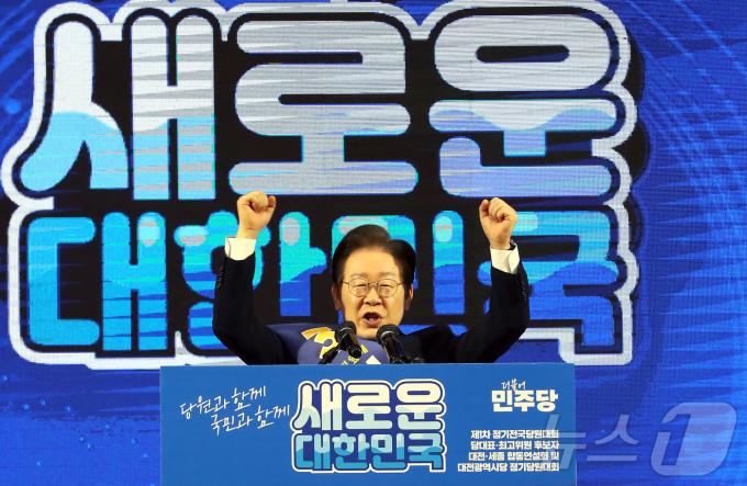 [사진] 지지 호소하는 이재명 당대표 후보
