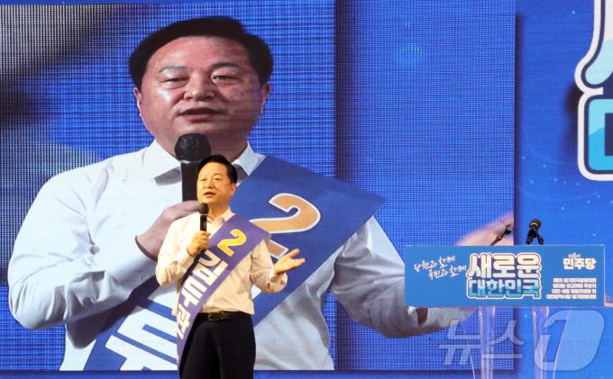 [사진] 정견 발표하는 김두관 민주당 당대표 후보