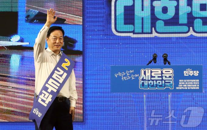 [사진] 지지 호소하는 김두관 당대표 후보