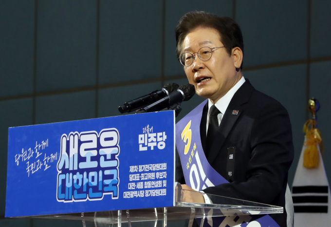 더불어민주당이 차기 대표와 최고위원을 선출하는 8·18 전당대회(전국당원대회)를 앞두고 실시한 대전·세종 합동연설회(순회경선)에서 이재명 당 대표 후보가 90%가 넘는 득표율을 기록했다.사진은 11일 대전시 서구 배재대학교 스포렉스홀에서 열린 제1회 전국당원대회 대전지역 합동연설회에 참석한 이재명 더불어민주당 당대표 후보. /사진=뉴스1