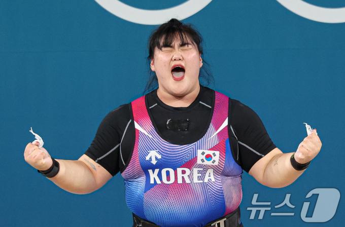 [사진] 박혜정 '포효'