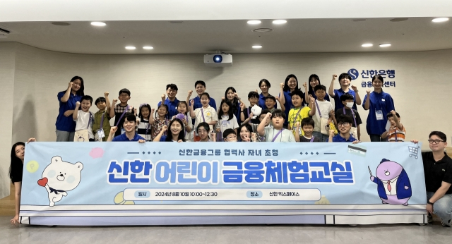 /사진=신한금융