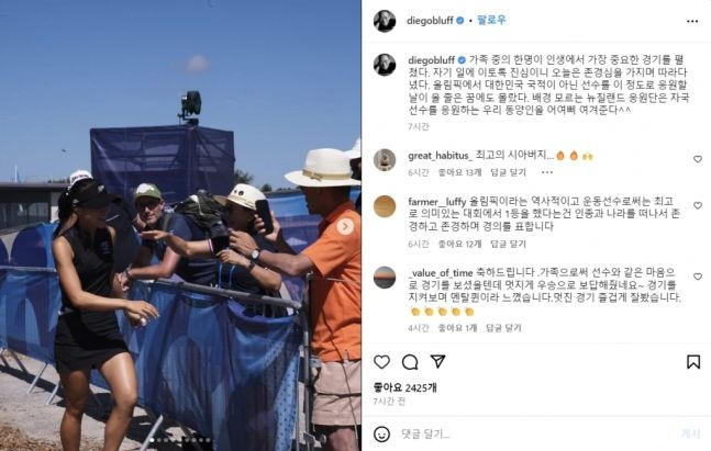 정태영 현대카드 부회장이 며느리 리디아 고의 금메달에 존경을 표했다. /사진= 정태영 부회장 인스타그램 캡처 