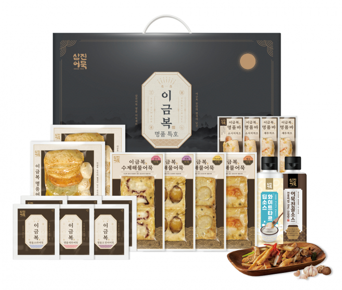 삼진어묵 '이금복 명품 세트 특호'/사진=삼진어묵