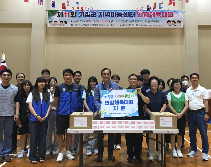  이광훈 고리원자력본부장(앞줄 왼쪽 네 번째)이 9일 장안읍 고원플라자에서 열린 기장군 지역아동센터 연합체육대회’ 행사에서 장준표 기장군 지역아동센터협의회장(앞줄 왼쪽 다섯 번째) 등과 함께 기념 촬영을 하고 있다./사진=고리원자력본부