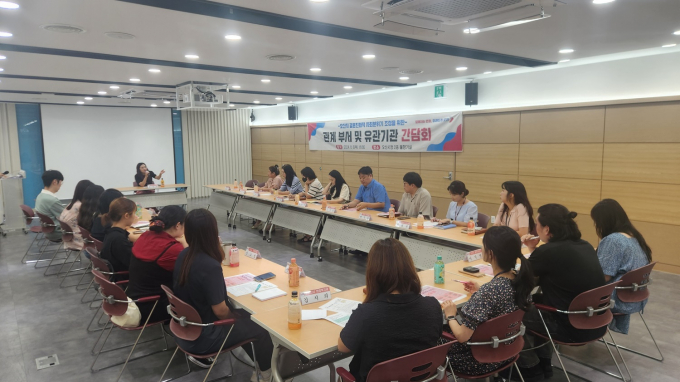 지난 8일 오산시청에서 결혼친화적 사회환경 조성을 위한 간담회를 개최했다 / 사진제공=오산시