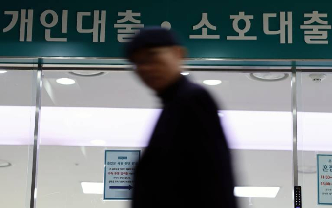 서울에 위치한 은행 개인대출 및 소호대출 창구 앞으로 시민이 지나가고 있다./사진=뉴스1