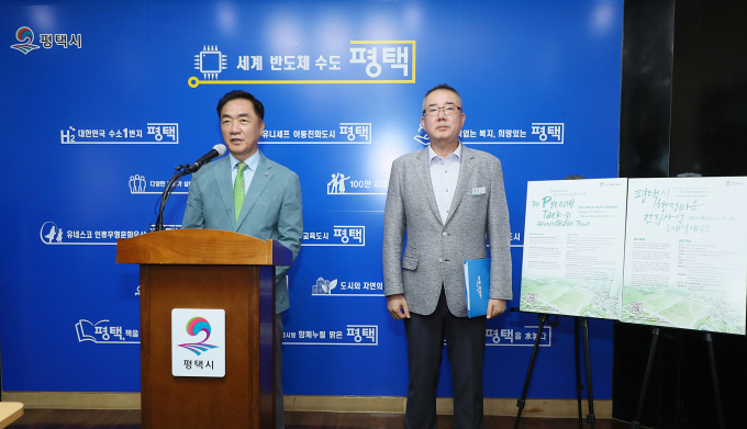정장선 시장이 신청사 건립관련 발표를 하고있다 / 사진제공=평택시