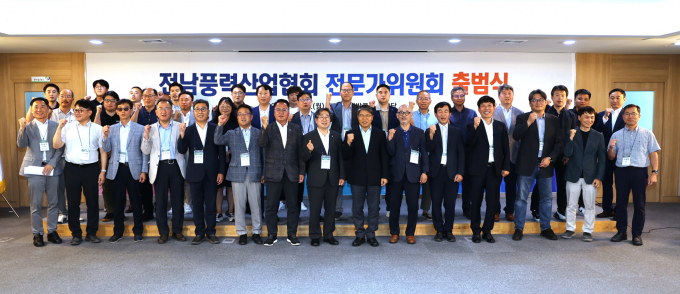 12일 전남개발공사 10층 대회의실에서 전남풍력산업협회 전문가위원회 출범식이 열린 가운데 장충모 전남풍력산업협회장(앞줄 왼쪽에서 아홉번째) 등 관계자들이 화이팅을 외치고 있다./전남개발공사