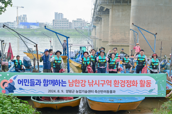 양평어촌계와 함께한 남한강 낚시구역 환경정화 활동에는 전진선 군수를 비롯해 지민희 양평군의원, 조근수 농업기술센터 소장, 김남성 어촌계장 등 50여 명이 참여했다. /사진제공=양평군