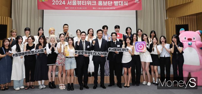 [머니S포토] 뷰티 크리에이터 똘똘 뭉쳐 '서울뷰티위크' 매력 소개