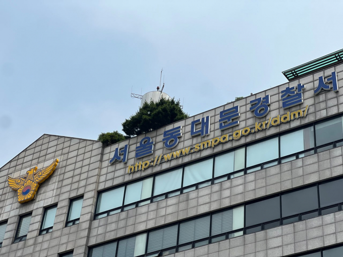 지난 10일 서울 한복판에서 마약 거래를 시도한 20대 남성이 현행범으로 체포됐다. 사진은 서울 동대문경찰서 청사 전경. /사진=뉴스1