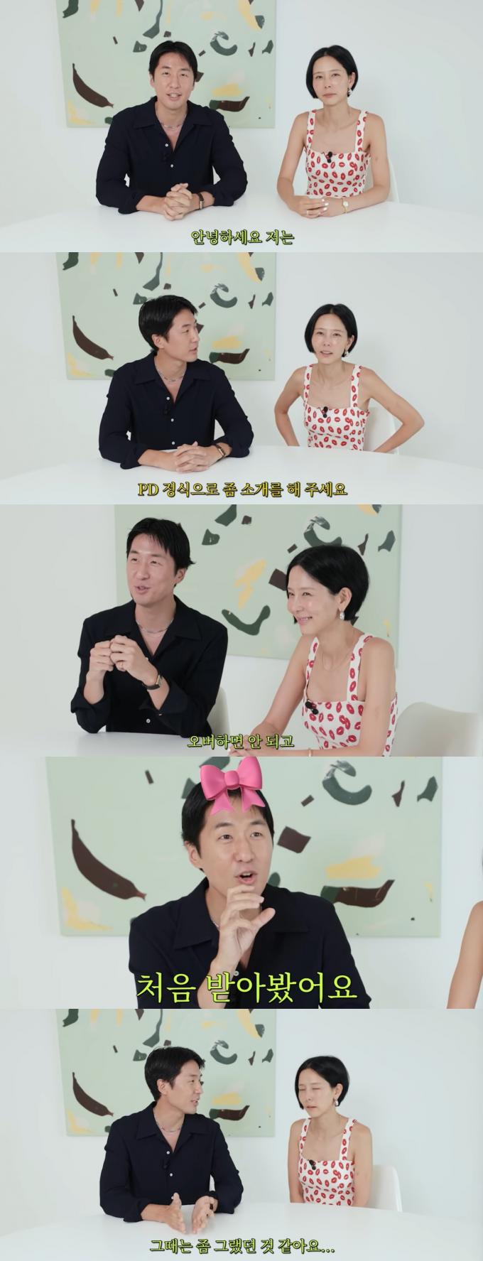 방송인 김나영 유튜브