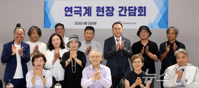 [사진] 유인촌 장관, 연극 관계자들과 기념 촬영