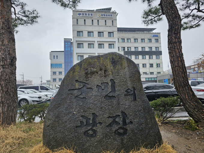 양평군청. /사진=이건구 기자