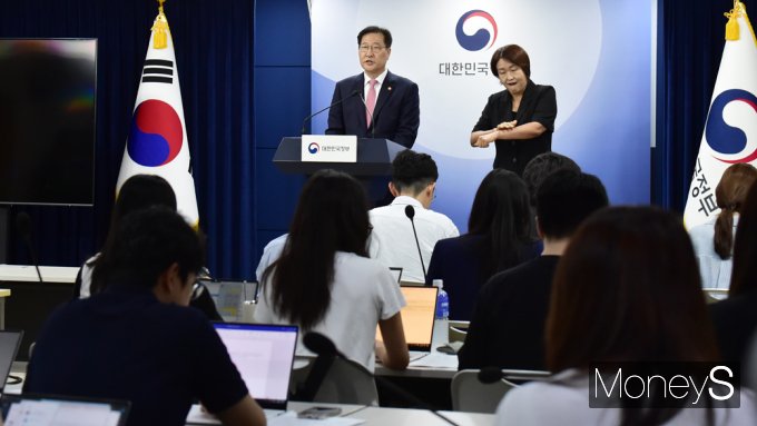 [머니S픽] 정부, 김경수·조윤선 등 '광복절 특별사면' 1,219명 발표