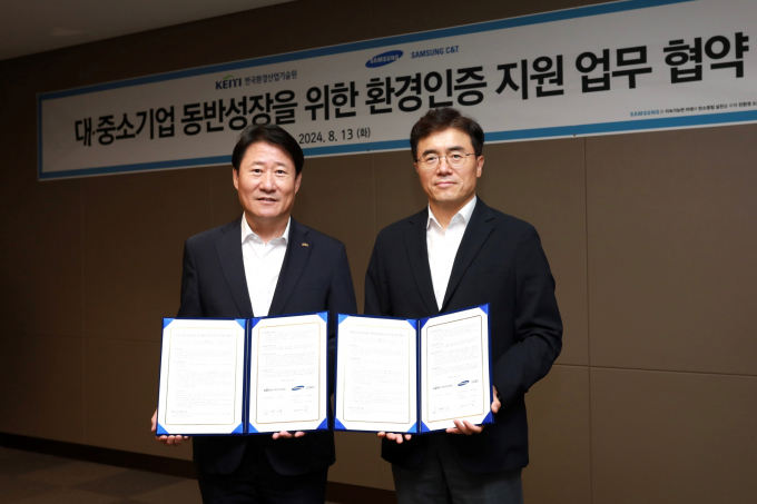 김영기(왼쪽) 한국환경산업기술원 환경산업기술본부장과 이주용 삼성물산 조달본부장(상무)이 환경성적표지 인증 지원을 위한 업무 협약을 맺었다. /사진=삼성물산