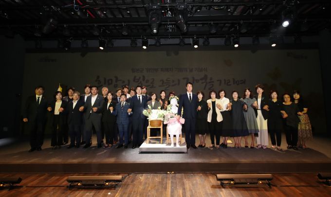 13일 진행된 일본군 '위안부' 피해자 기림의 날 기념식에서 단체 촬영을 하고있다 / 사진제공=화성시