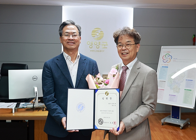 황찬영 영양유통공사 사장(오른쪽)이 오도창 영양군수(왼쪽)으로부터 임명장을 받고 있다./사진제공=경북 영양군