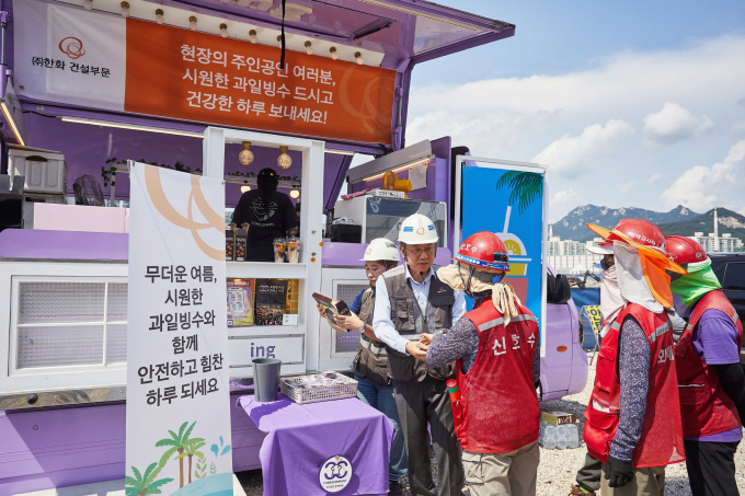 김윤해(왼쪽 두번째) 한화 건설부문 CSO가 서울아레나 복합문화시설 공사현장을 찾아 근로자들에게 컵빙수를 나눠주고 격려했다. /사진=한화 건설부문