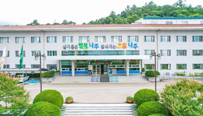                                                        나주시청 전경
