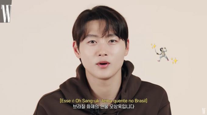 (유튜브 'W KOREA')