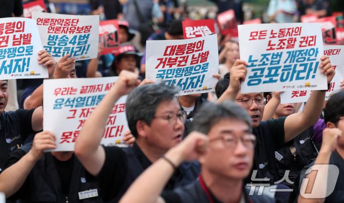 [사진] '대통령의 거부권 남발, 국민항쟁으로 맞서자!'