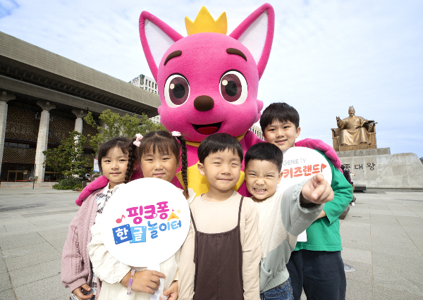 영유아보육법 개정안이 14일 시행돼 이젠 채무나 신용 문제로 계좌가 압류돼도 자녀 양육수당을 받을 수 있게 된다. 사진은 KT 영유아 전용 IPTV 서비스 지니 TV 키즈랜드의 '핑크퐁 한글 놀이터' 프로젝트에 참여한 아이들의 모습. /사진=뉴스1