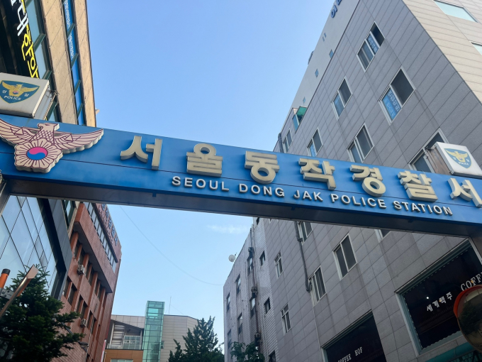 회사 몰래 다단계 하청으로 26억원을 횡령한 전직 은행원이 구속됐다. 사진은 서울 동작경찰서 청사 전경. /사진=뉴스1