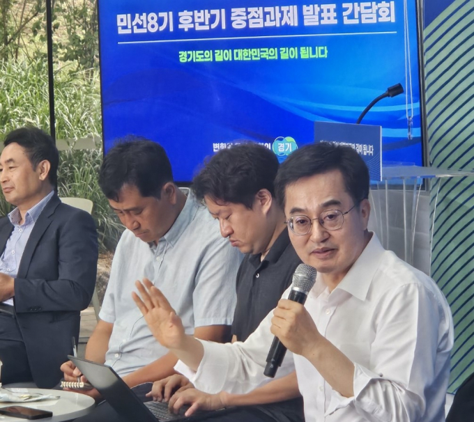 김동연 경기도지사가 14일 도담소에서 기자회견을 열어 후반기 추진할 4대 경제분야 정책 구상을 밝혔다. 사진=김동우 기자