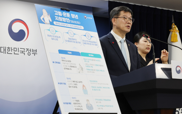 우리나라 광역 지자체 17곳 중 8곳에서 고립·은둔 청년 관련 지원 정책이 없는 것으로 나타났다. 사진은 지난해 진행된 청년 고립·은둔 실태조사 관련 브리핑. /사진=뉴시스