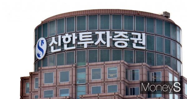 신한투자증권 안석철 그룹대표가 올해 상반기 보수로 18억1300만원을 수령했다. 사진은 여의도 신한투자증권 건물. /사진=머니S 임한별 기자 