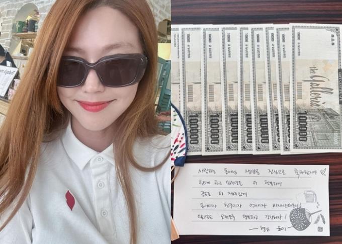 이윤미 SNS 갈무리