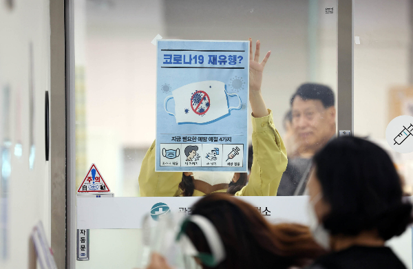 대통령실은 최근 재유행하기 시작한 신종 코로나바이러스 감염증(코로나 19)에 대한 치료제를 확보해 선제적으로 대응할 것을 강조했다. 사진은 14일 광주 북구보건소에서 감염병관리팀 직원들이 코로나19 확산 예방을 위해 개인위생 수칙이 적힌 홍보물을 부착하는 모습. /사진=뉴스1(광주 북구 제공)