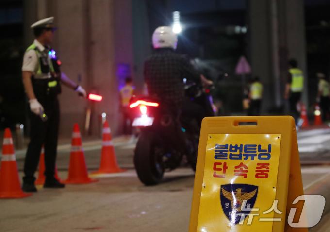 [사진] 불법 튜닝 단속중
