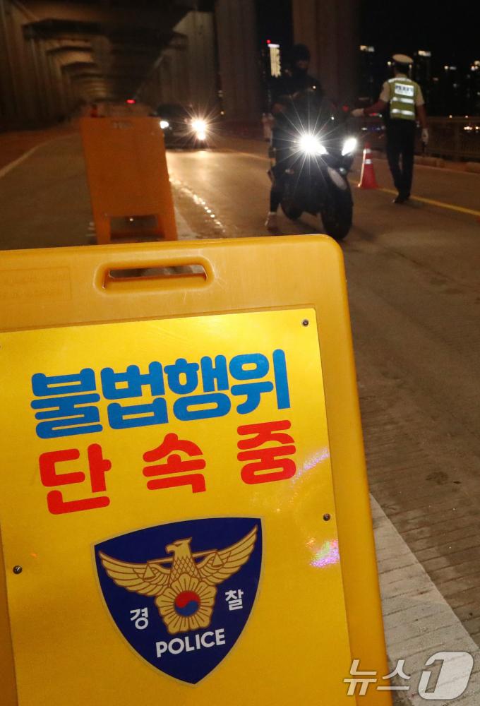 [사진] '광복절 폭주 단속합니다'