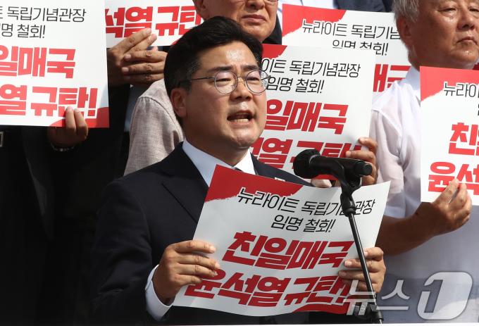 박찬대 더불어민주당 대표 직무대행 겸 원내대표가 14일 오전 서울 여의도 국회 본청 앞 계단에서 열린 '8.15광복 79년, 윤석열 정권 굴욕외교 규탄 국회-시민사회1000인 선언 기자회견에서 발언하고 있다. 2024.8.14/뉴스1 ⓒ News1 이광호 기자