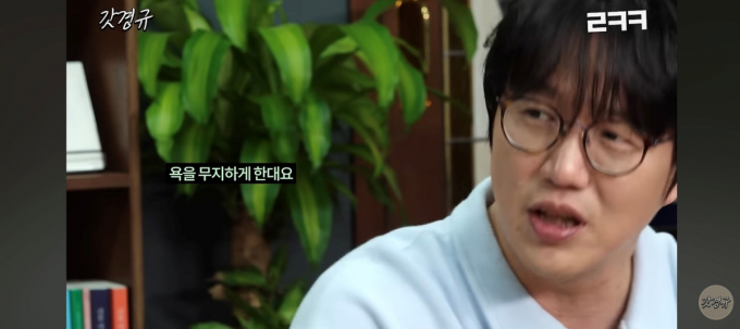 가수 성시경이 유튜브 채널 '르크크 이경규'에 출연해 자신이 식당 단골들에게 욕을 먹고 있다고 전했다. /사진 = 유튜브 채널 '르크크' 갈무리