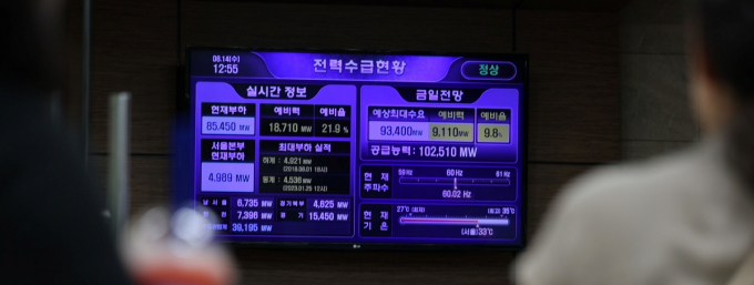 폭염이 계속되면서 전력 수급에 비상등이 켜졌다. 16일 전력거래소에 따르면 지난 13일 오후 기준 전력 총수요가 사상 최대치인 102.327GW(기가와트)를 기록했다. 지난 14일 서울 중구 한국전력공사 서울본부에서 모니터에 전력 수급현황이 표시되고 있다. /사진=뉴시스