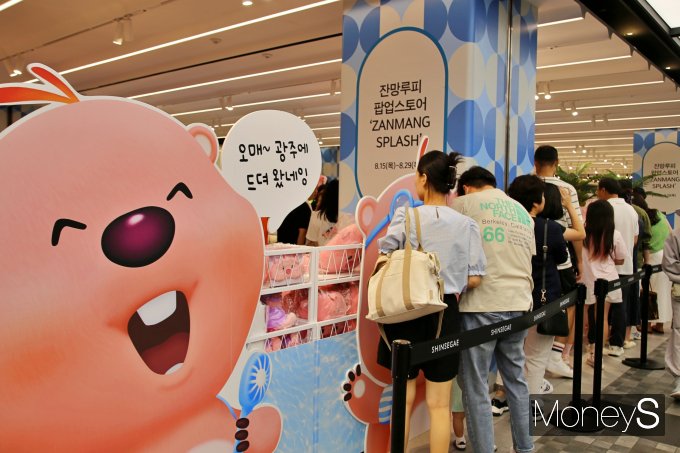 광주신세계 본관 지하 1층 잔망루피 팝업스토어에 들어가기 위해 고객들이 웨이팅을 하고 있다/사진=광주신세계 제공